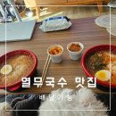 궁전김밥 이미지