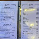 김형제고기의철학 전주효자점 | 전주 신시가지 이베리코 맛집 김형제고기의철학 전주효자점 솔직후기