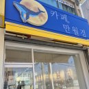 만월장 이미지