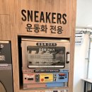 이지워시셀프빨래방광주 - 남구 용대로119번길 12 | 이지워시셀프빨래방광주