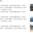 충남장어구이 이미지