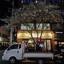 동래정 송파가락점 | 경찰병원역/가락동 맛집 동래정 송파가락점 솔직후기