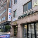 호호공방 | 서울공방 광진구공방 중곡동공방 나니공방 핸드빌딩 체험 후기