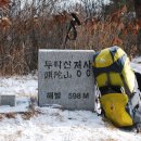 미린