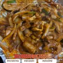 영선꼼장어.바다장어 | 부산영도맛집|영선꼼장어바다장어 기력보충 장어탕,꼼장어양념구이 현지인추천천맛집