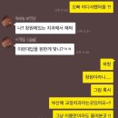 예쁜미소바른이치과의원 이미지