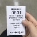 경기인력개발원 앞-1 이미지