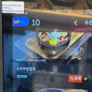 마곡나루역 | 마곡나루 신상 ‘장수본가해장국‘ 솔직 후기 | 마곡나루역 해장국 맛집