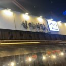 심야식당선