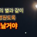 새벽에뜬달 이미지