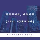 큰부자부동산중개사무소 이미지