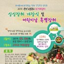 협동조합 함께밥상 이미지