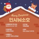 소호야생차 이미지