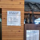 안채삼계점