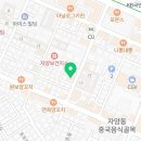 아차산로389 이미지