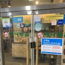 참배나무골여의도점 이미지