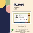 읽고 만들고 호기심 과학문해력교실 | 2026년 1학기, 문해력부터 디지털 창의력까지! 요즘 엄마들이 찾는 '진짜 공부'를 시작하세요. 학부모의...