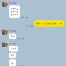 청담플러스의원 | 케이플러스청담의원에서 신경성형술 받은 후기 (나 말고 우리 엄마)
