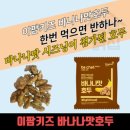 동원유치원 이미지