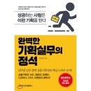 예스기획 - 안산시 단원구 광덕3로 59 | 예스기획