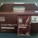 반달염소농장 | 흑염소 즙 효능 신신당부 흑염소진액 후기