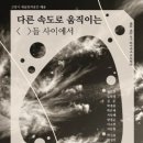 해움