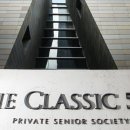 사회복지법인 실버복지재단 이미지