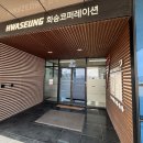 (주)정해코퍼레이션