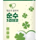몽키바스켓