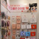 아트박스스퀘어원점