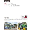 대현카용품 이미지