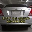 내곡동664 이미지