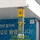 탑석역공인중개사사무소 이미지