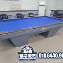 맨투맨당구클럽 네이버블로그