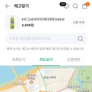 세븐일레븐석촌불광점 이미지