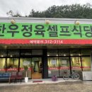 매천축산 네이버블로그