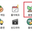 게임친구 이미지
