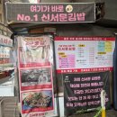 GS25대구국채보상로점 | 대구 서문시장 맛집 탐방 외지인 리얼후기