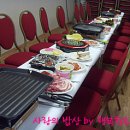 오감만족 요리교실 이미지