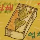 우찬 이미지
