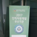 현진개발(주)