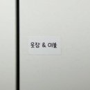 경주 감포트라제 풀빌라 이미지