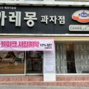2호선 두류역 19번출구 앞 이미지