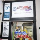 타이거즈태권도장 이미지