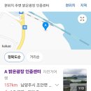국토종주 1탄 춘천 번개 라이딩, 북한강 자전거 길 70km 이미지