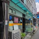 다원부대찌개 이미지