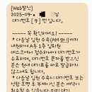 삼성1로 | 동탄 제일병원 쌍둥이 제왕 후기!::4박 5일 입원 후기:: 수술 전~ 2일차