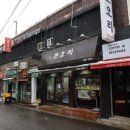 에스주유소 네이버블로그