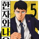 이케이도 이미지