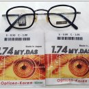 옵티즌 코리아(optizen-korea) | 창동에서 가까운 고도근시 안경 시력검사 처방 전문으로 잘하는 의정부 안경원!
